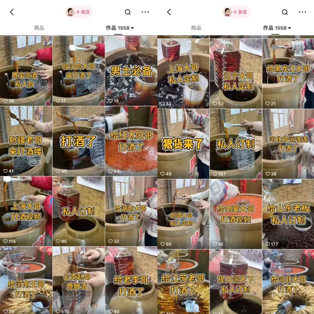 想赚钱,去卖药酒啊!