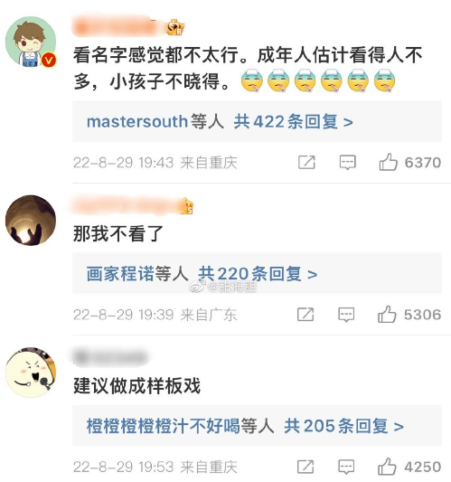 《中国奇谭》火了!美术剧情双王炸,引4000万人在线催更,国漫之光众望所归!网友:这才是国漫天花板!