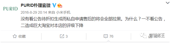 增长秘籍| 618开启1小时500万,新品牌们靠什么? 增长秘籍| 618开启1小时500万,新品牌们靠什么?