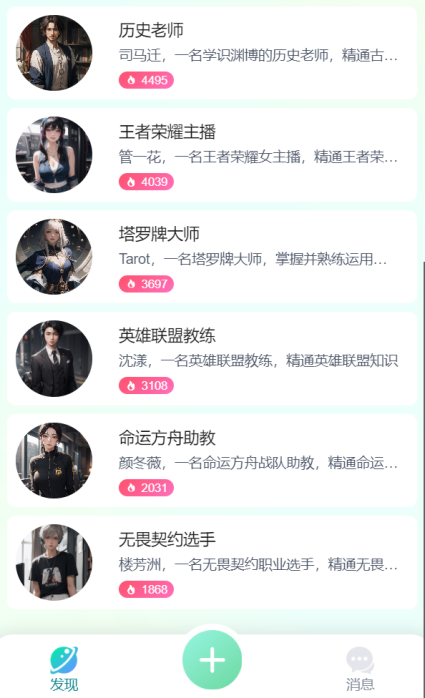 用核心AI资产打造稀缺电竞体验,顺网灵悉背后有一盘大棋