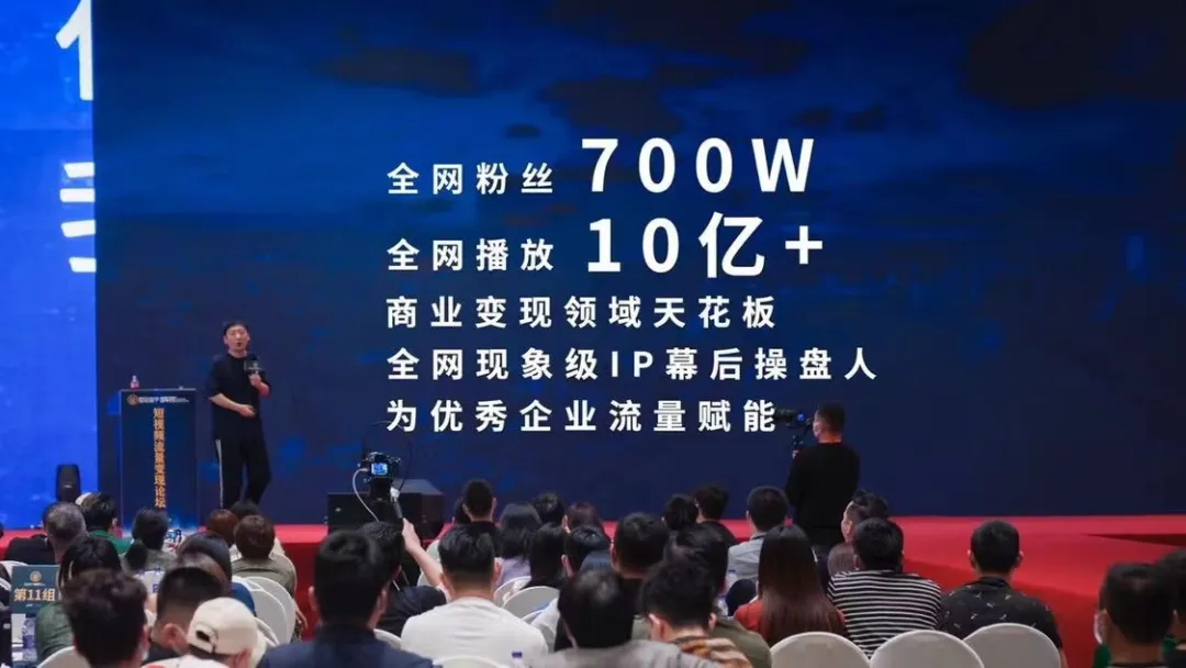 中专网红,专割大厂高管