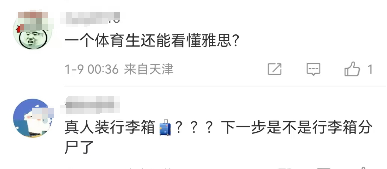 CBA球员&ldquo;行李箱女友&rdquo;风波，炸出一堆文案鬼才！