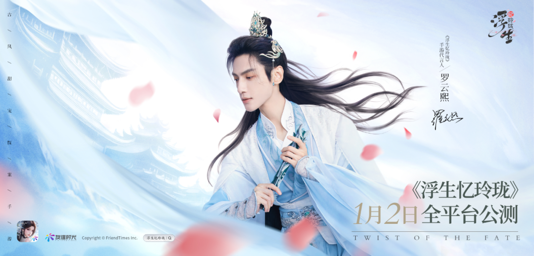 今天,无数玩家正在认领“玲珑女孩”身份