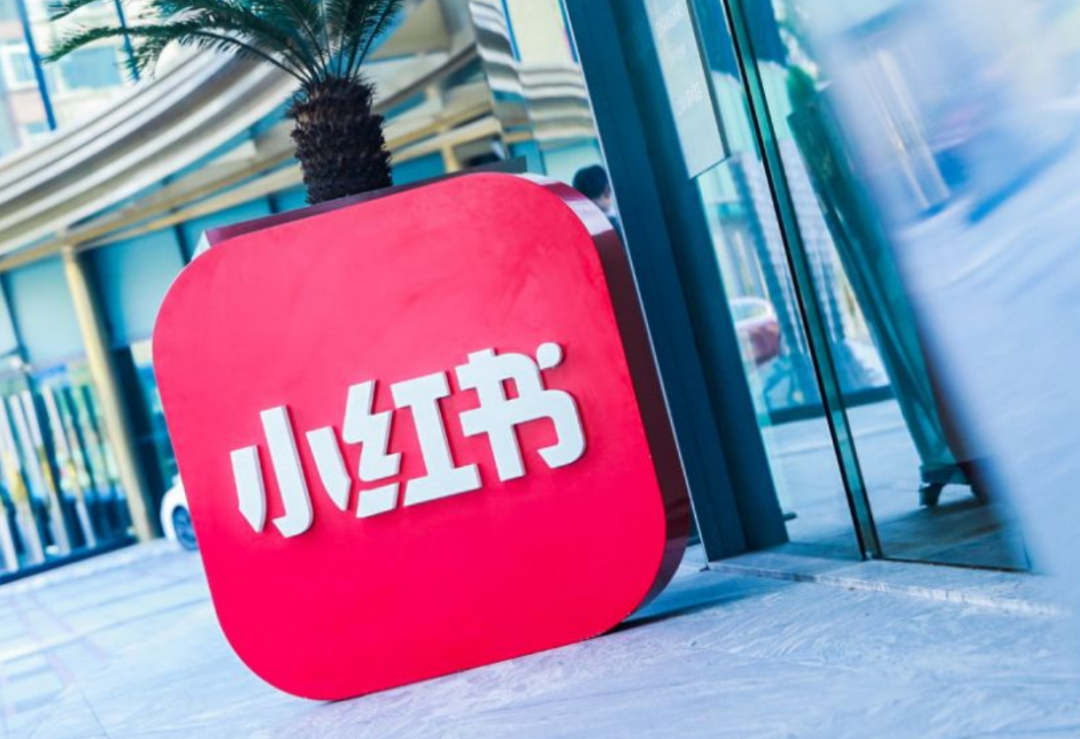微信逼了一下小红书