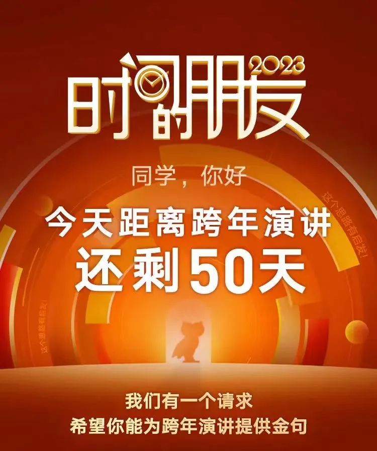 忧吗?还有49天一言难尽的2022年就要画上句号了!