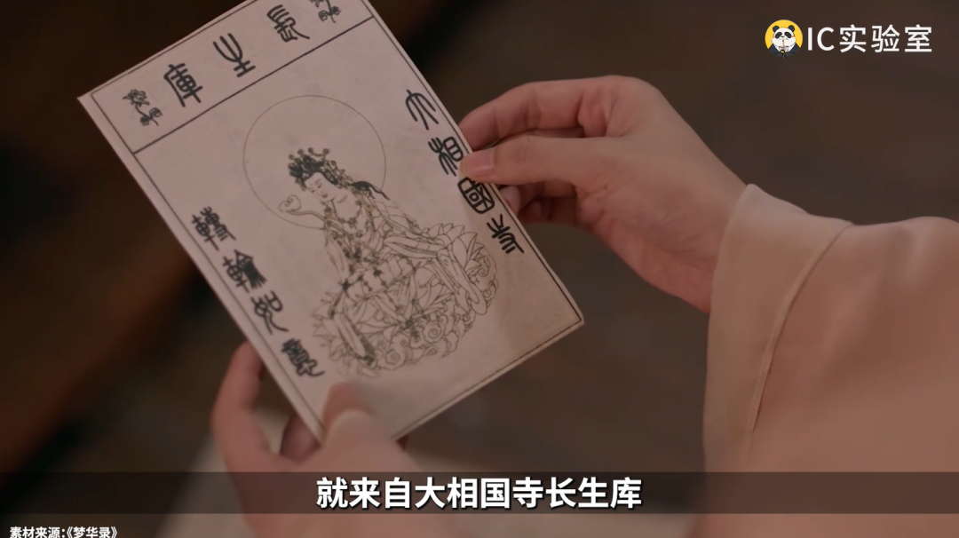 网红寺庙,专割有元人?