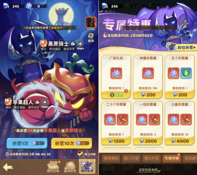 合成塔防玩法成趋势？爆款小游戏《保卫向日葵》案例分析