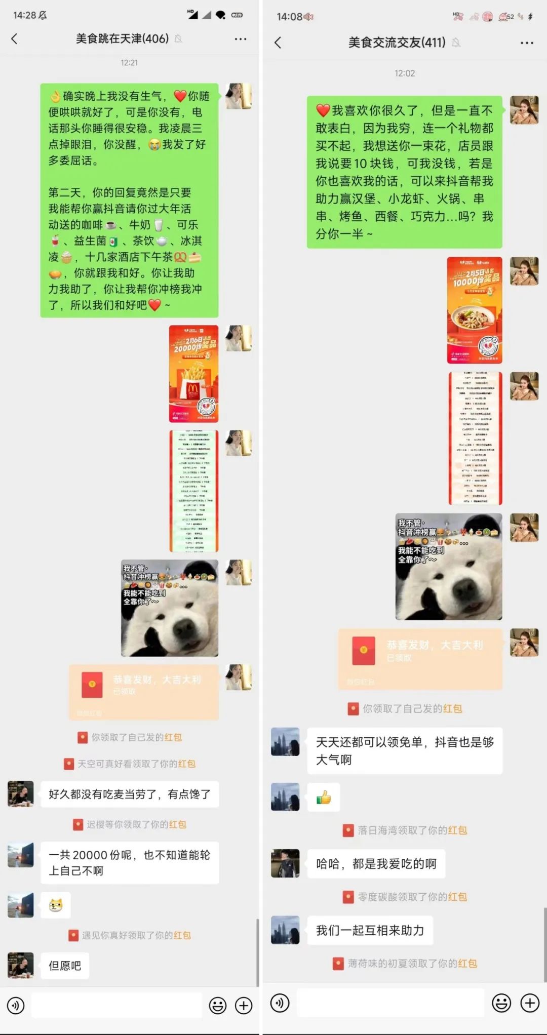 &ldquo;吃喝玩乐X新年&rdquo;引爆新增长，看抖音生活服务CNY营销如何打造行业增长新赛道