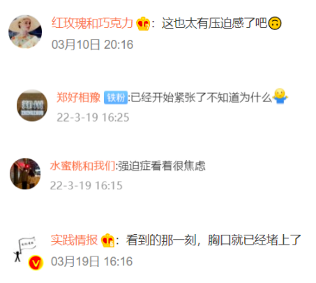 屏幕快照 2022-03-28 下午1.17.06.png 屏幕快照 2022-03-28 下午1.17.06.png