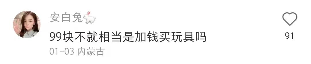 设计丨肯德基“失去初心”?最新联名差点翻车!炸鸡随便搞,玩具一套又一套!网友:买玩具送炸鸡,crazy!