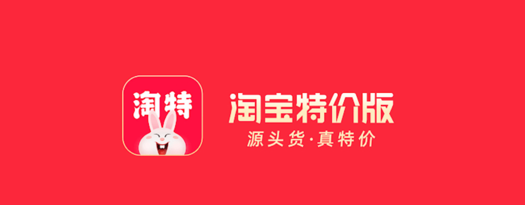 辣眼睛!淘宝“土味”设计又来了,新LOGO设计又丑又萌,像极了地主家的傻儿子?网友:你吵到了我的眼睛!
