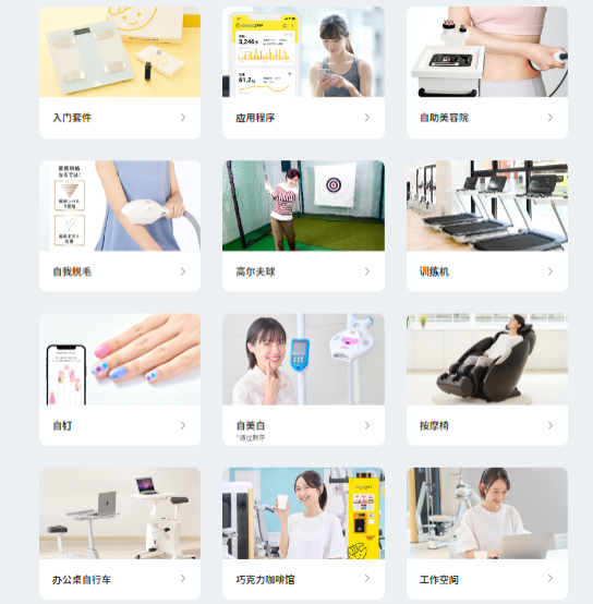 一年拿下100万会员，&ldquo;跑路生意&rdquo;找到长红密码