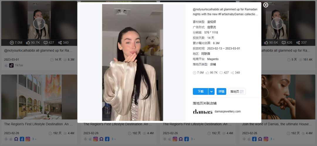 开启斋月季!电商人不可错过的3个品牌营销案例