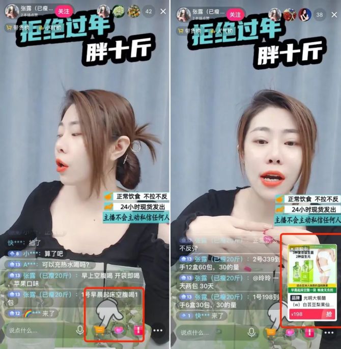 新知达人, 6万小号月销830万,这个适合小团队的爆单秘诀可真香!