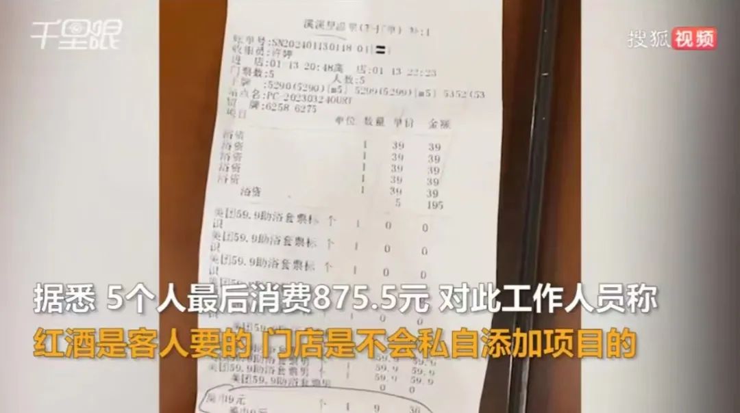 哈尔滨天价&ldquo;搓澡门&rdquo;反转，文旅营销碰壁了？