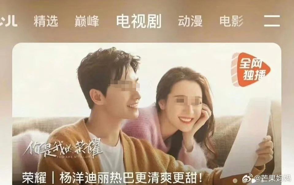 瑞幸“有难”,蜜雪冰城疯狂补刀?!