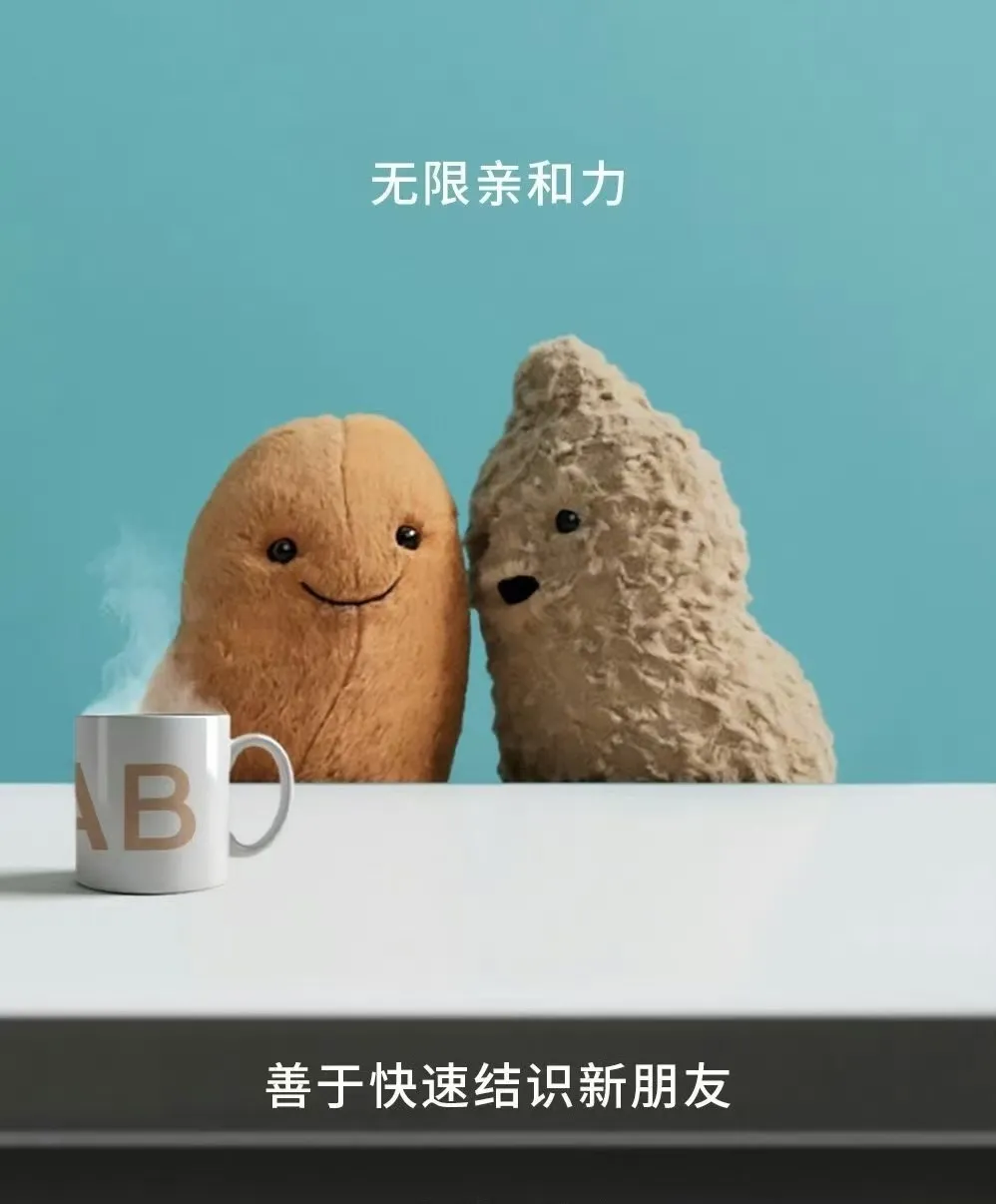 万物皆可Jellycat，情绪疗愈不只有单一解