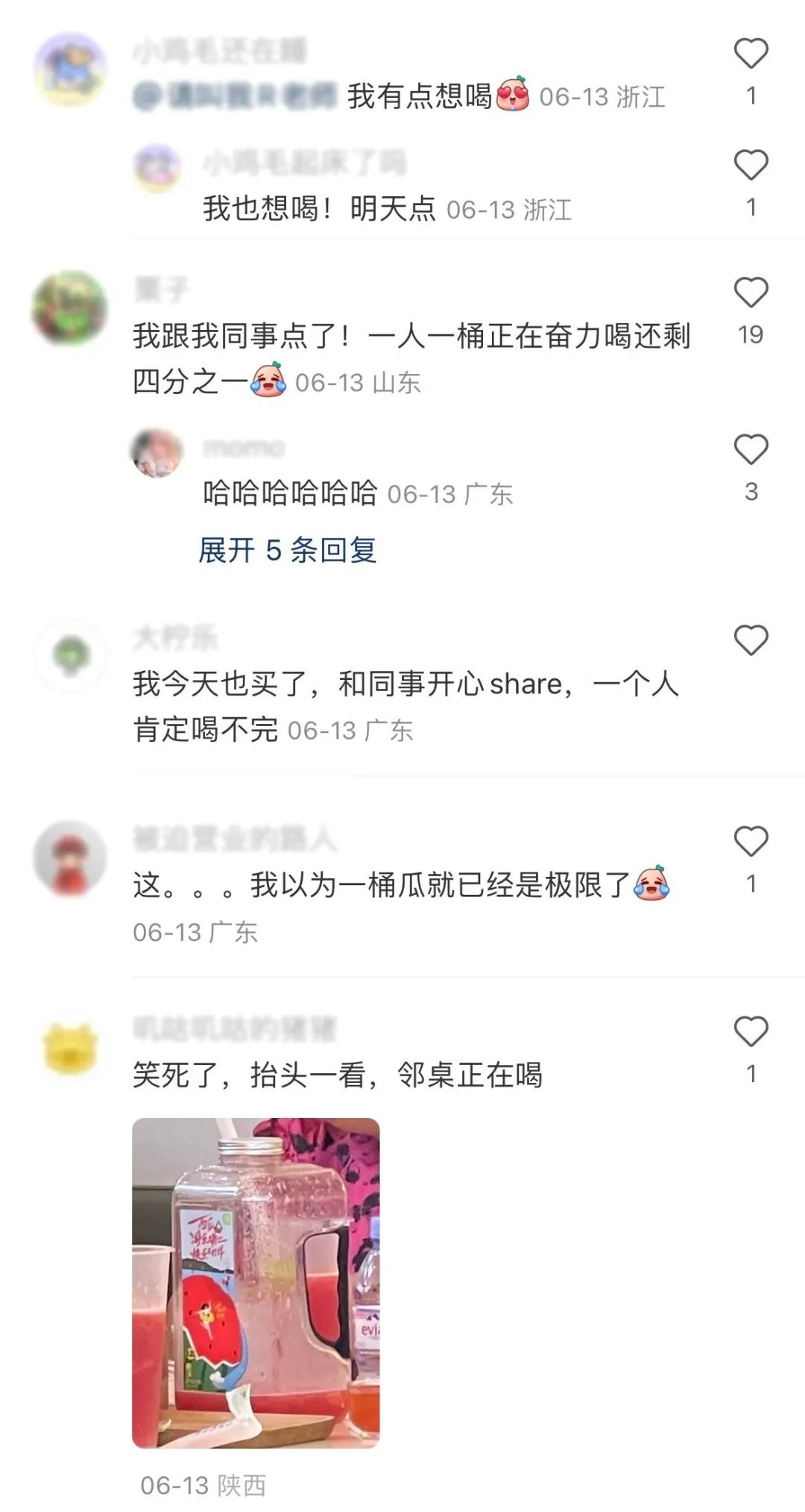 销售超500万杯,奈雪超大桶凭什么受欢迎?