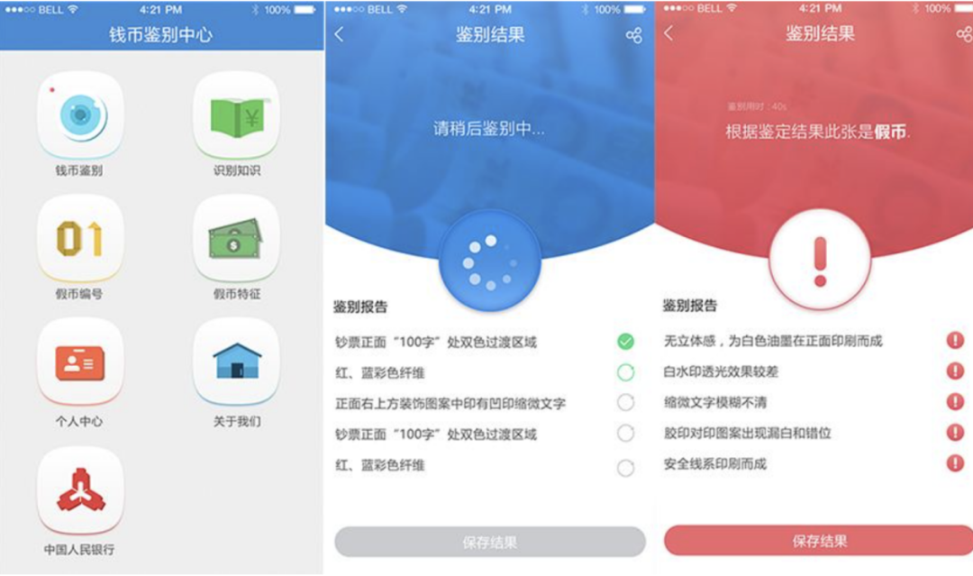 产品经理的指南针:“产品生命周期”