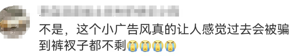 椰树招聘又火了!网友:缅北看到都自愧不如