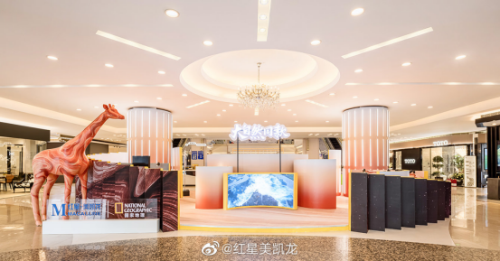 在房地产自杀的美凯龙,让宜家笑歪了嘴!