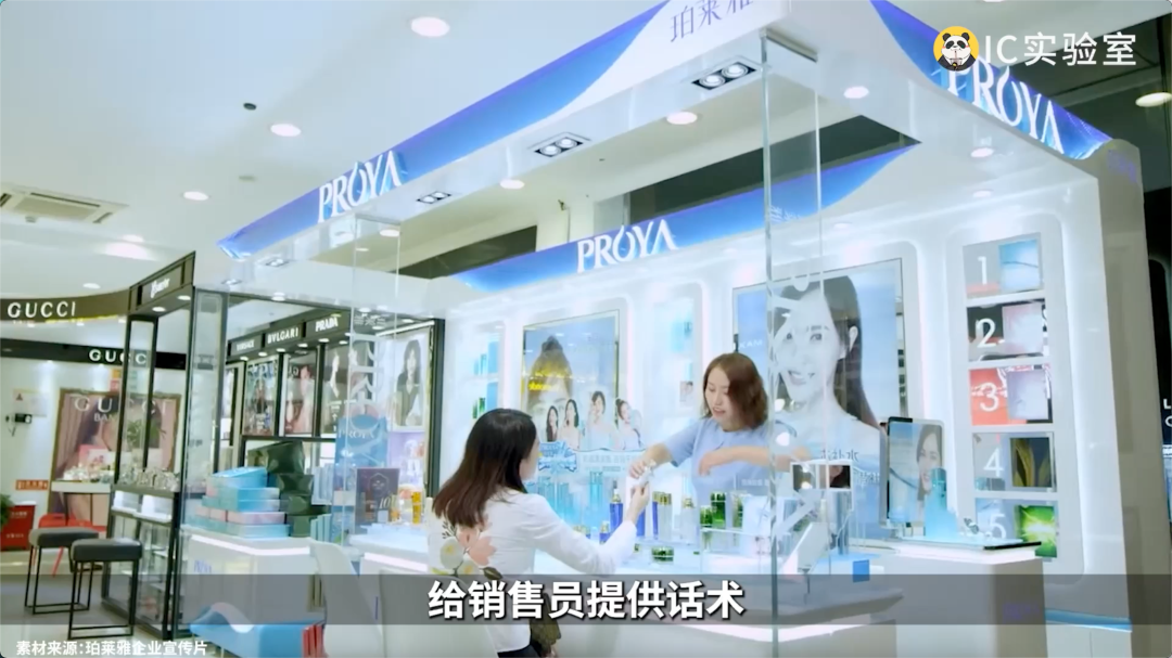 山寨品牌珀莱雅:老营销号上位史