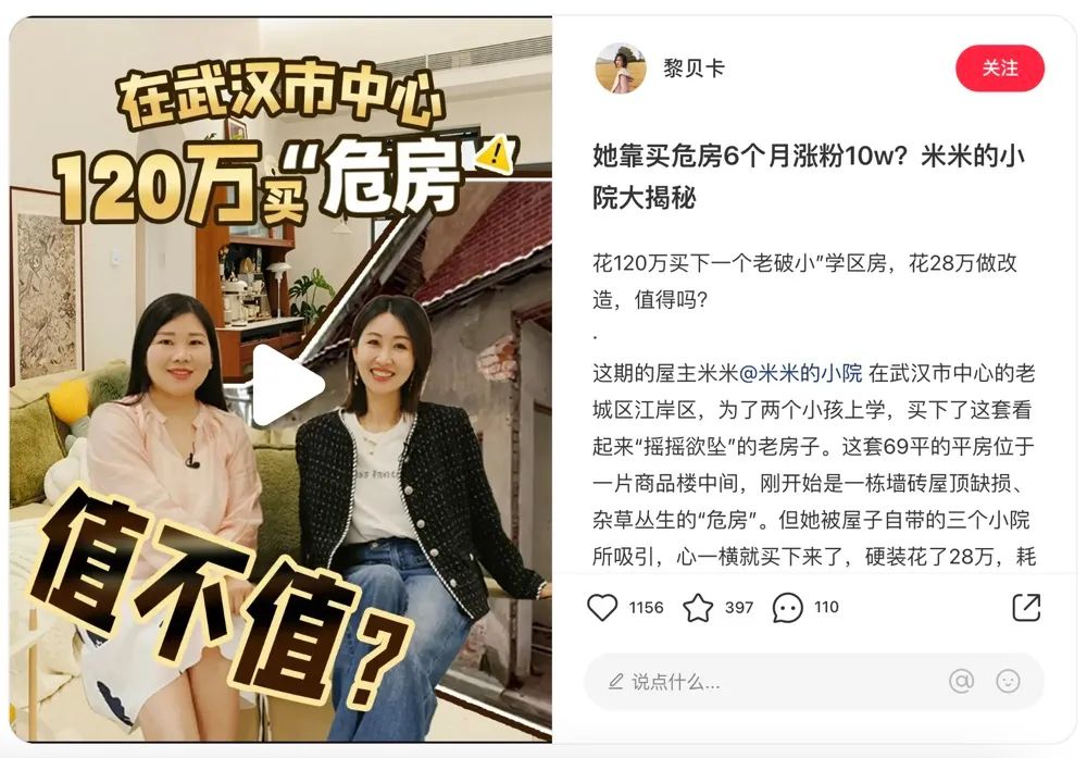 今年林氏家居618营销:我们总结了三大关键点
