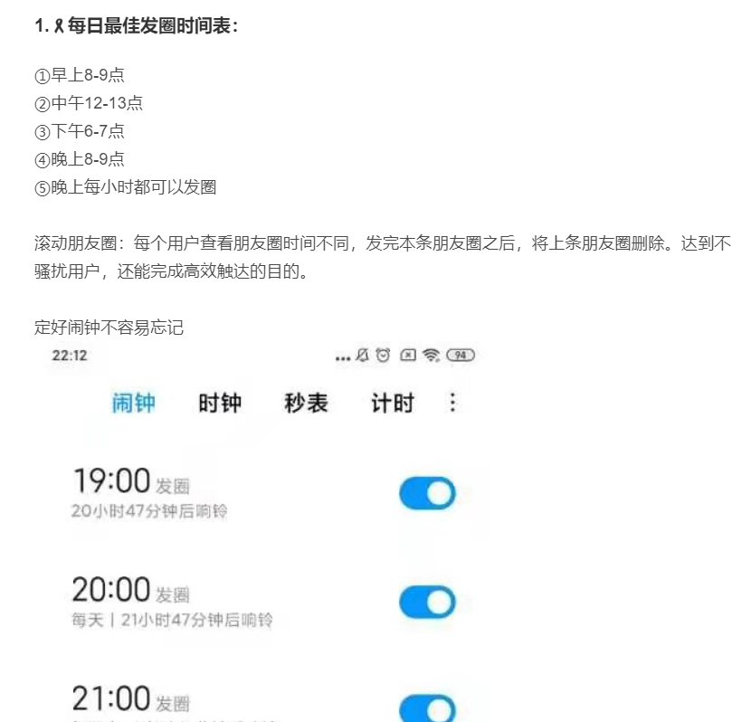 深度复盘:媒老板会员拉新活动,7天裂变10000+人 深度复盘:媒老板会员拉新活动,7天裂变10000+人