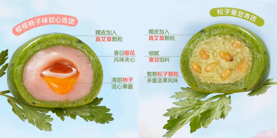 品牌「春日限定」，别再盯着&ldquo;樱花&rdquo;薅了！
