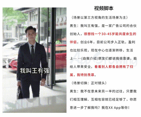 3 征友1.gif