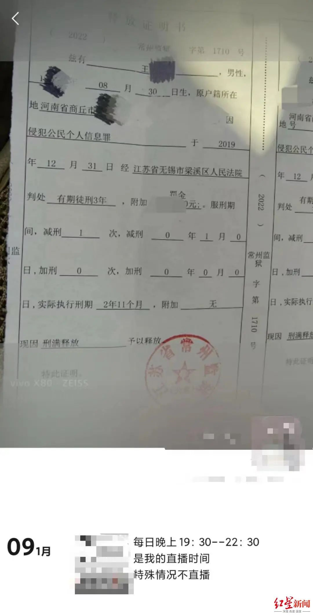 毁三观的&ldquo;纯狱风&rdquo;网红，春节前终于被封了
