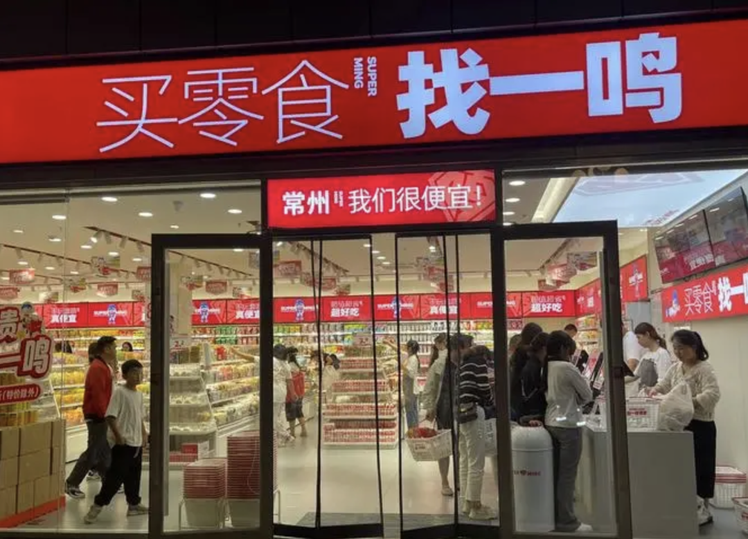 这可能是大润发们的命门所在|巨潮