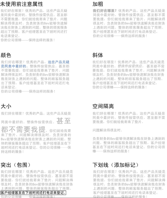 《用数据讲故事》:用故事驱动决策