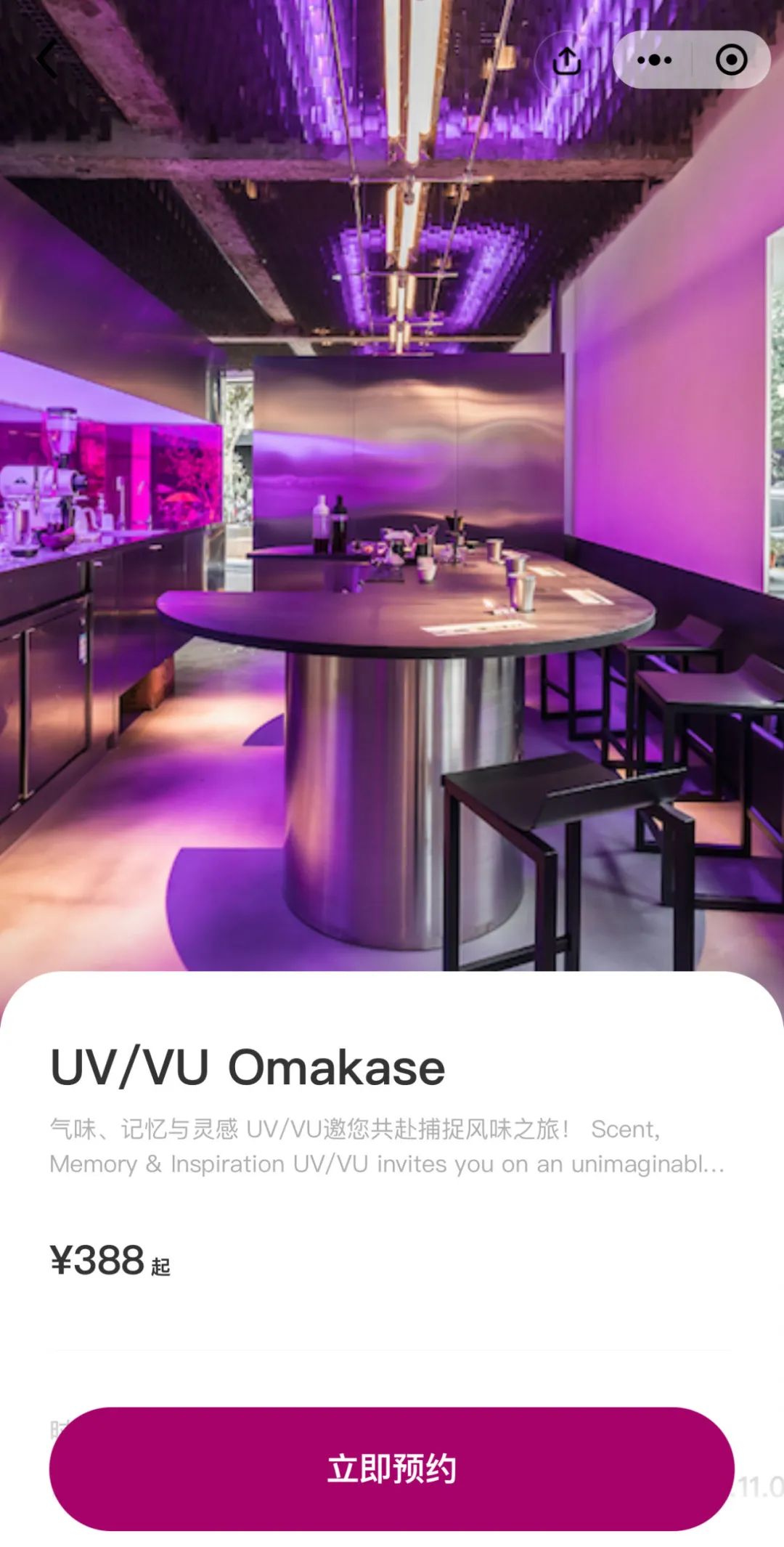 米其林餐厅,集体下凡