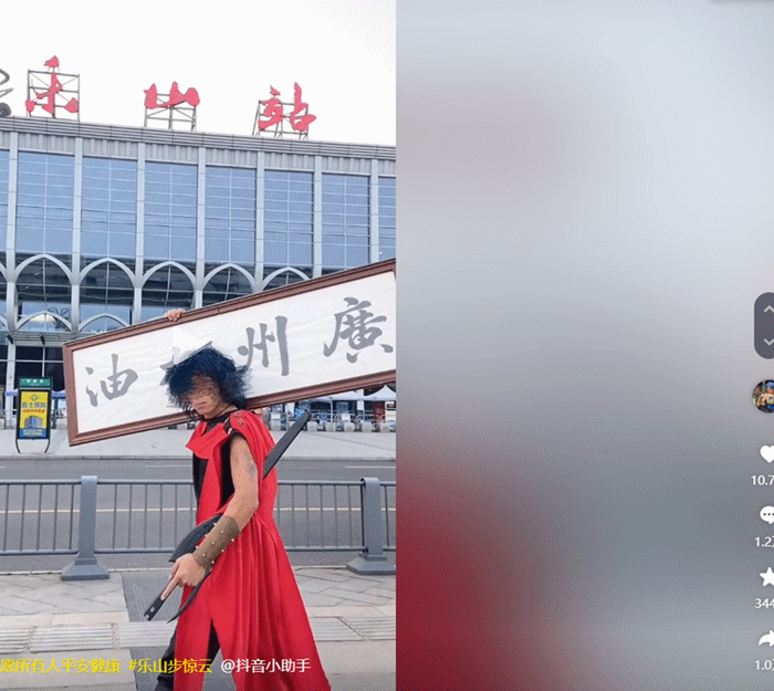 狂涨40万粉丝！@乐山步惊云继续爆火，他怎么做到的？