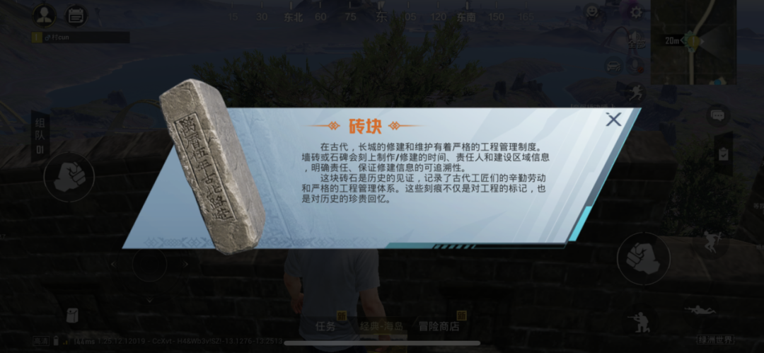 游戏做公益真有意义?《和平精英》新版本再度给出了答案