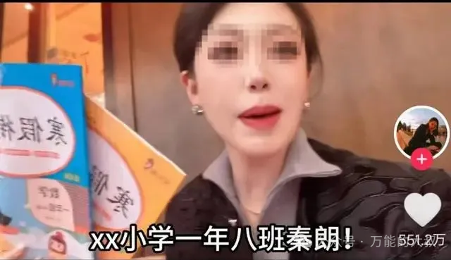 编造“秦朗”,网红“猫一杯”会被封号吗?