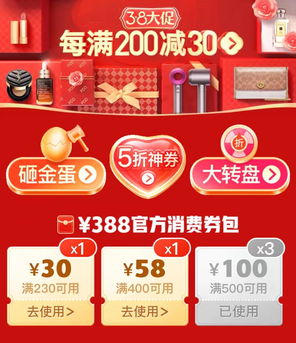 38购物节打响2023“电商第一战”,TVB首次加入战局?