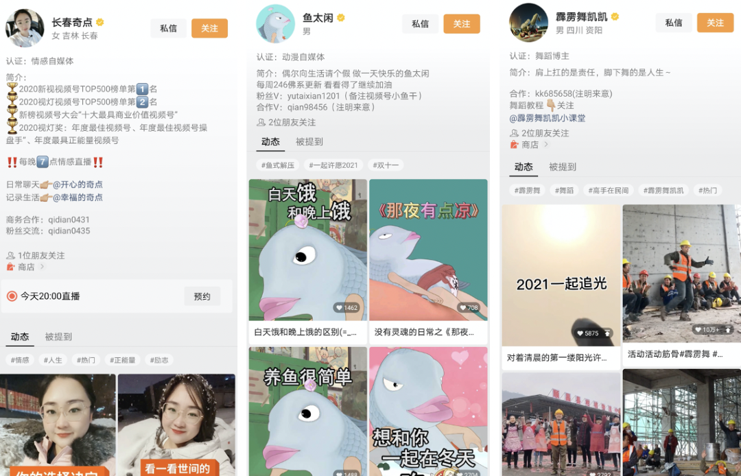 图片 图片