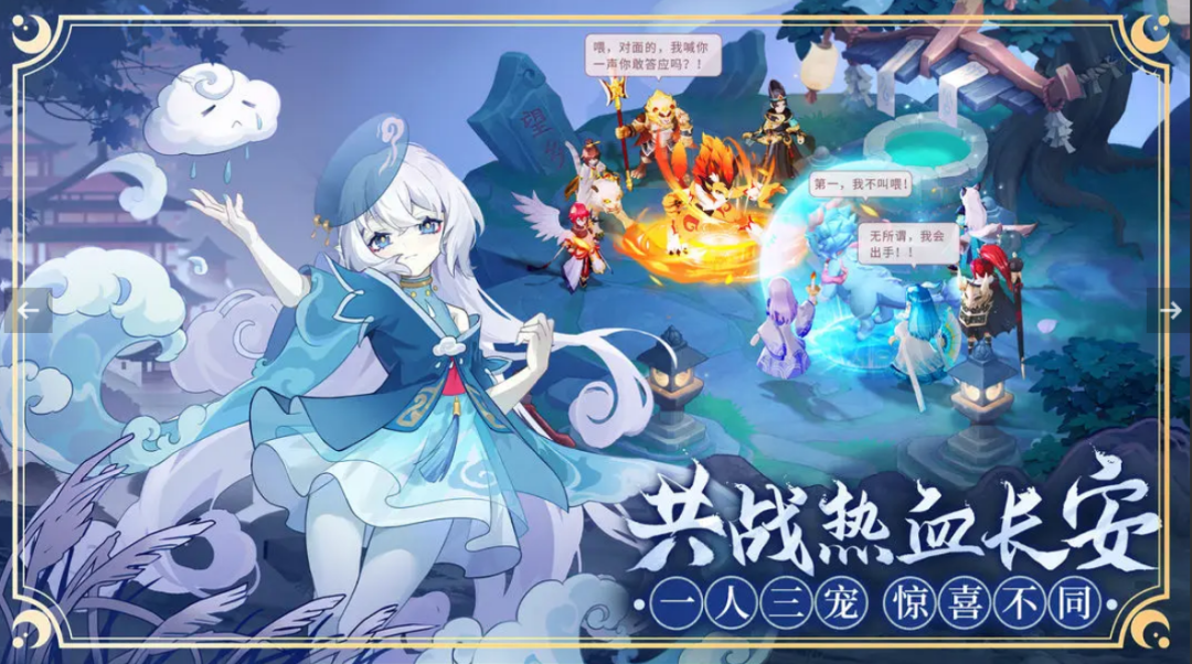 人手一款压箱底的二次元开放世界,大战要来了?