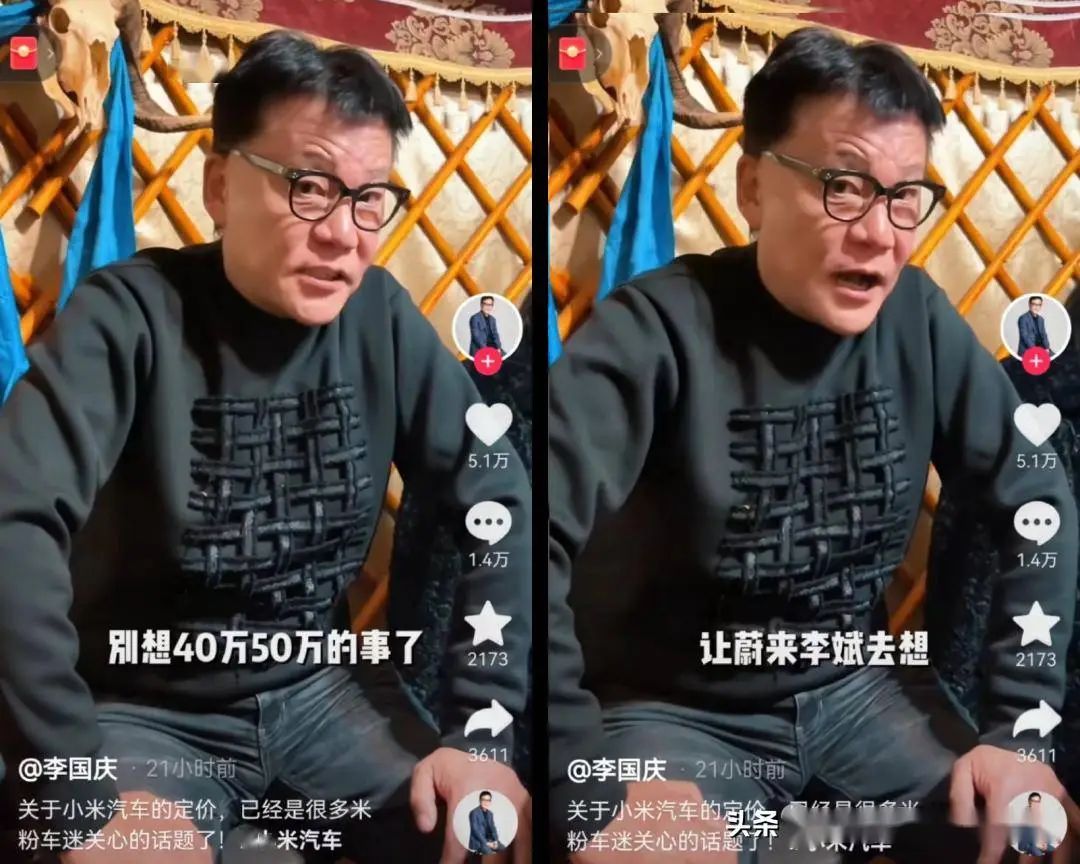 21.59万，小米汽车底牌亮了，前排某大佬离场