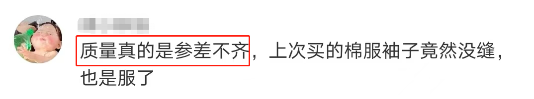 看完王鹤棣的“天价”潮牌,我下单了nabi