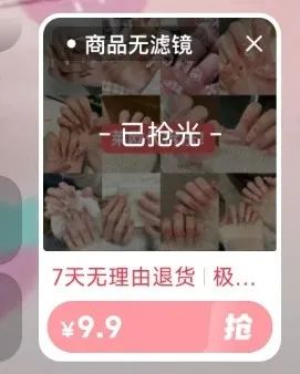 全红婵都上头的拆盲盒直播间,凭什么硬控年轻人?