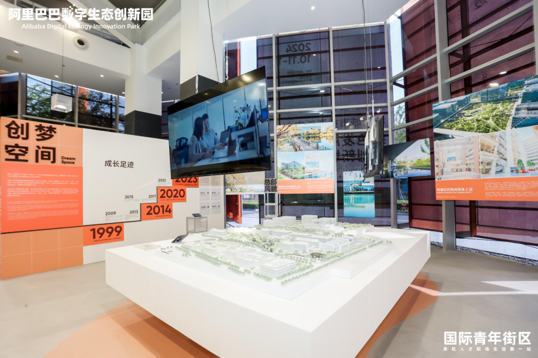阿里原总部华丽升级,开放纳客,打造“数字经济产业生态圈”