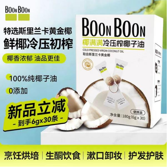 一周热点资讯 | 南方黑芝麻上新中老年牛奶高钙黑芝麻糊、BoonBoon推冷压鲜榨椰子油、蘑米生物完成数千万元A轮融资