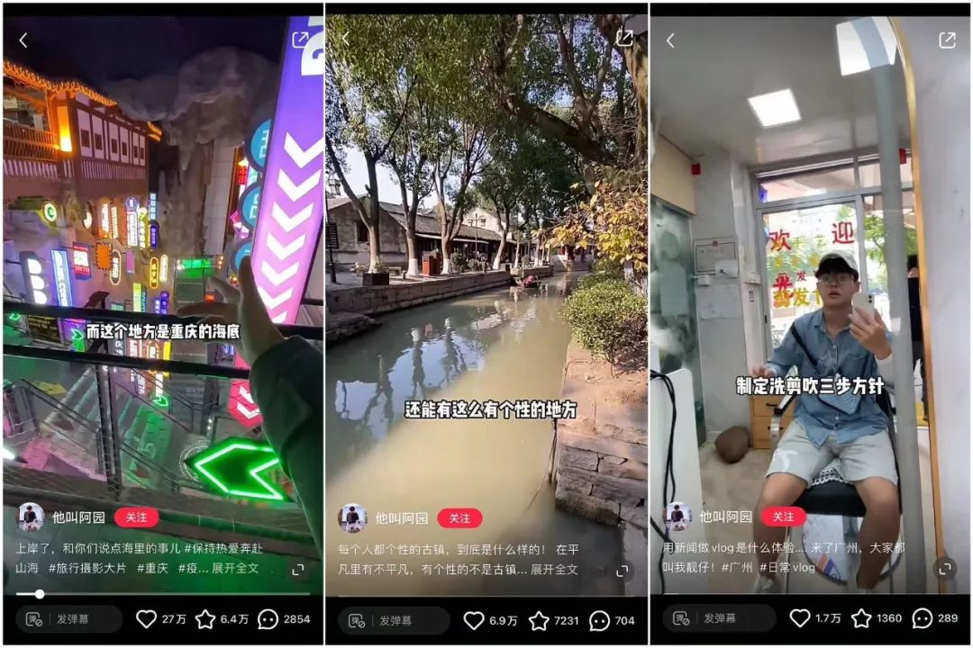 小红书开年流量密码,被他们“拿捏”了