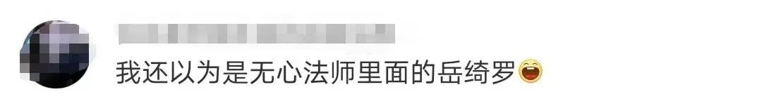 淄博烧烤出吉祥物?设计可爱又诡异......