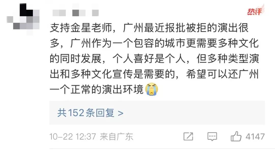 金星式发微博,谁都不好过