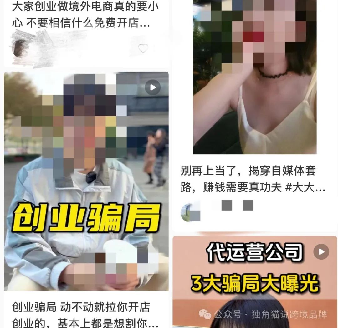 职场人转行做跨境电商到底靠不靠谱?