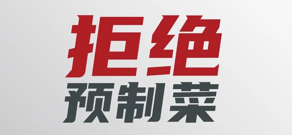痛点的本质,是怕的心理